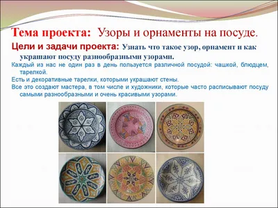 Южно-Курильский краеведческий музей имени Ф.И. Пыжьянова | Посуда