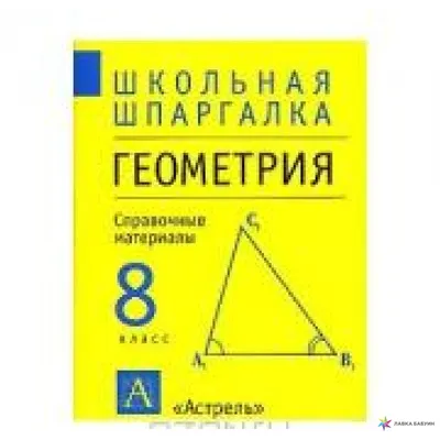 Письменный мини-набор "Геометрия" камень креноид 124697 купить в Челябинске  в интернет-магазине Уральский сувенир