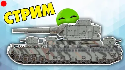 Heavy Battle - Cartoons about tanks - YouTube