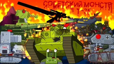 All episodes of the Soviet Monster T-35 - Cartoons about tanks - YouTube