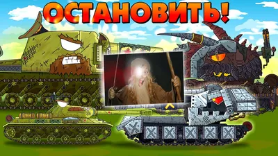 Игрушка танк КВ-45 (Геранд): 2 000 грн. - Танки Николаев на Olx