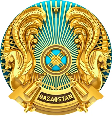 Казахстан, герб. | Coat of arms, Kazakhstan, Emblems