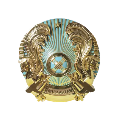 Купить Государственный Герб Республики Казахстан, диаметр 0,12 м: в Алмате,  Астане • Цена на Офис Эксперт - 