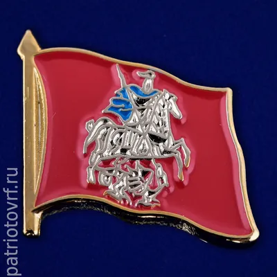 Магнит металлический Герб Москвы 4 х 5,5 см - купить в Москве, цены на  Мегамаркет
