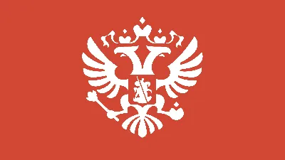 герб РФ