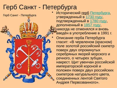 Значок Герб Санкт-Петербурга на звезде (латунь) - Разные – Армейский  интернет-магазин