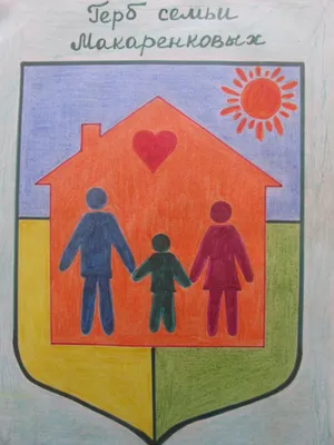 Герб семьи для школы #42