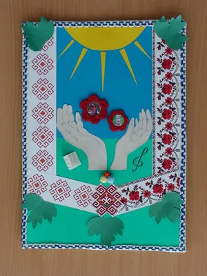 Выставка "Герб семьи" 2017г, ГБОУ Школа № 141, Москва