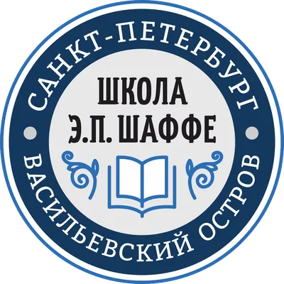 Символика школы | Школа №3 Королёв