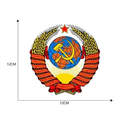 Герб СССР" (пограничный столб) - купить в Москве - низкие цены