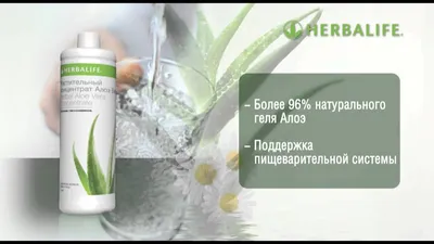 Всем доброе утро😍 | Гербалайф Herbalife. Тюмень. ЗОЖ | ВКонтакте