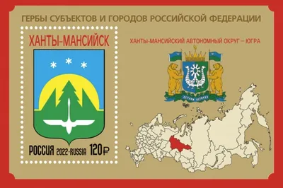 Лавренов В.И. Гербы городов и районов Тверской области / 2004