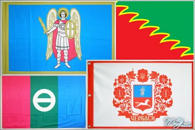 Худшие флаги городов Украины или как дизайн портит жизнь — GENESIS.  Создавай лучшее!