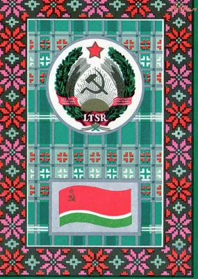 Лот значков (гербы и флаги союзных республик СССР): 14шт.