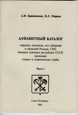 Серия "Гербы республик СССР-3" - КССР купить