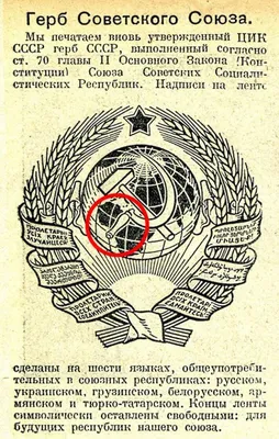 Значки гербы городов СССР 46 шт. Купить в Барановичах — СССР . Лот  5035748276