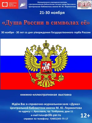 Тест: животные на гербах русских городов. Проверь, как ты знаешь геральдику  родной страны | Путешественник-эрудит | Дзен