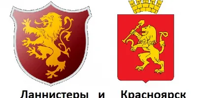 Гербы древних русских городов - Золотое кольцо -