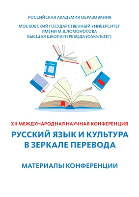 Методика РКИ БАЛЫХИНА PDF | PDF