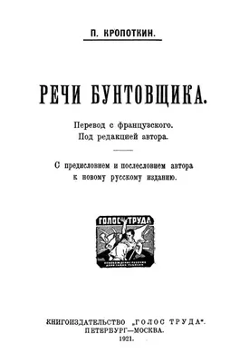 Становление и развитие профессионально ориентированного обучения русскому  языку как иностранному на неязыковых факультетах вузов России – тема  научной статьи по наукам об образовании читайте бесплатно текст  научно-исследовательской работы в электронной ...