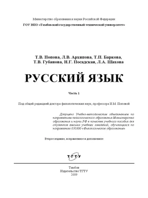 Calaméo - Кропоткин П. А. Речи бунтовщика (1921) OCR