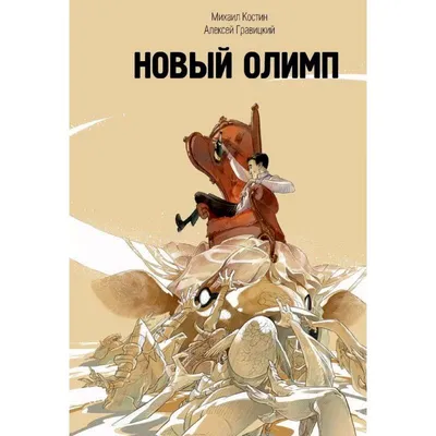 БИБЛИОГРАФИЯ СЛОВЕНСКИХ НАРОДНЫХ СКАЗОК НА РУССКОМ ЯЗЫКЕ (1861-2020) – тема  научной статьи по языкознанию и литературоведению читайте бесплатно текст  научно-исследовательской работы в электронной библиотеке КиберЛенинка