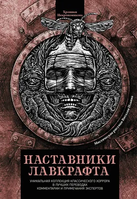 Глава 25. Всё пережитое "Исэ ары иль" тянами при бегстве с территории  Египта,происходило на самом деле. | История, которую ты не знаешь... | Дзен