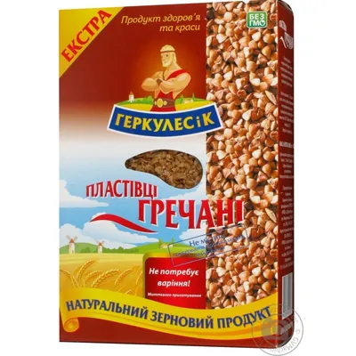 Созвездие Геркулес