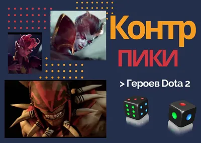 Нейросеть нарисовала мрачные портреты героев Dota 2