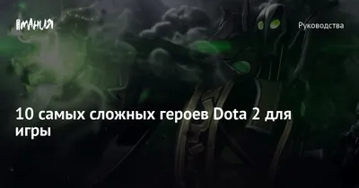 Matryoshka heroes dota 2 on Craiyon