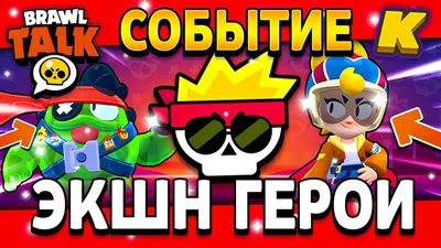 Набор Brawl Stars игрушки, 8 героев (Кольт, Гейл, Биби, Пайпер, Джин,  Мортис, 8-Бит, Тара) 200799-1 купить в Минске