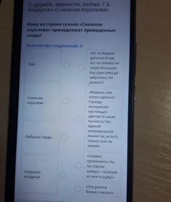 Снежная королева" Г.Х.Андерсена: что стало с детьми в конце сказки | О  Творчестве с Ириной Лямшиной | Дзен