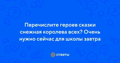 Царство Снежной королевы возводят в одном из парков Хабаровска (ФОТО) —  Новости Хабаровска