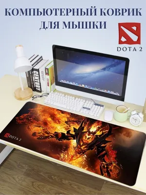 Сеты в Дота 2 на героев, вещи в Dota 2