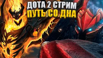 Нейросеть нарисовала героев Dota 2 по текстовому описанию. Сможете узнать  их всех? - Чемпионат