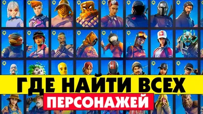 SUPER FORTNITE HEROES - Fortnite Creative Map Code - Dropnite