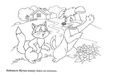 Пончик, печенье, хищное заливное и сексуальные аналогии - всё что вы не  знали о Колобке | Пикабу