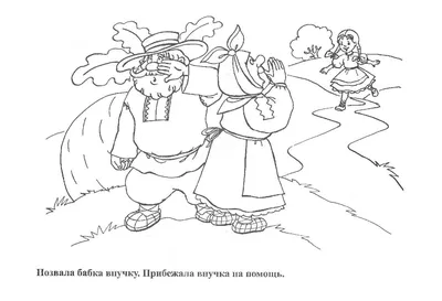 Справочник старшего воспитателя дошкольного учреждения, №1 2018 - флипбук  страница 51-84 | PubHTML5