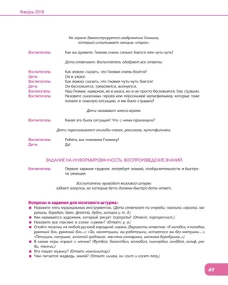 Рюкзачок Почитайка – проект, способствующий развитию семейного чтения в  библиотеке им. Н.А. Некрасова | НИОС