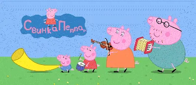 Свинка Пеппа герои Pig Peppa игровой набор Школа (ID#1878685840), цена: 683  ₴, купить на 