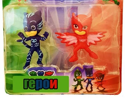 Большая мягкая игрушка Алетт -Амайя Герои в масках Pj Masks 50см.  (ID#626430680), цена: 1270 ₴, купить на 