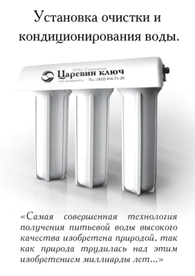 СТЕНД ФИЗИЧЕСКАЯ ГЕОГРАФИЯ. ГИДРОСФЕРА купить по цене 3  р. |  Оснащение школ | ВнешРегионТорг