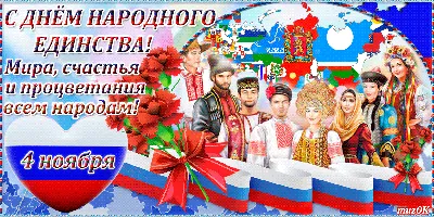 День рождение России, Родины моей! - Ошколе.РУ