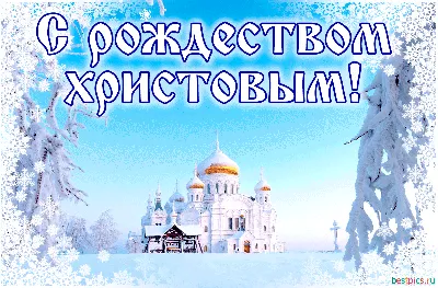 С Рождеством!. Новости 4 "В". ГУО "Начальная школа №9 г. Бреста"