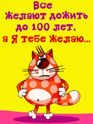 Всю предыдущую неделю была оттепель +5С и все таило. / хочется лета ::  надоела зима :: гиф анимация (гифки - ПРИКОЛЬНЫЕ gif анимашки) / смешные  картинки и другие приколы: комиксы, гиф анимация, видео, лучший  интеллектуальный юмор.