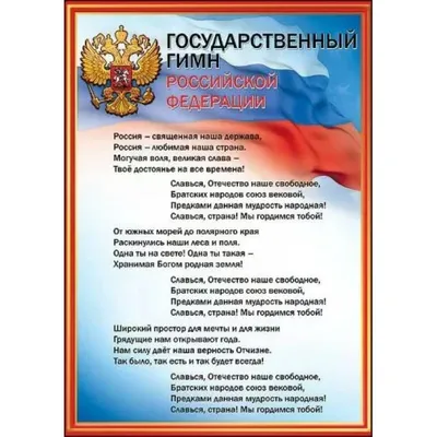 Из истории Гимна СССР. Виртуальная Ретро Фонотека