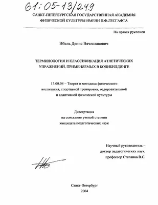 Корректор расценки за авторский лист в Москве: 20 исполнителей с отзывами и  ценами на Яндекс Услугах.