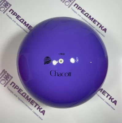 Мяч для художественной гимнастики Chacott 18,5 см, фиолетовый 074 купить в  Москве