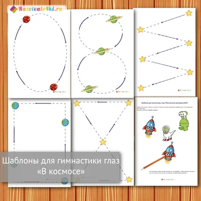 Интернет-кабинет здорового ребенка.| ОГБУЗ Детская Клиническая Больница  ---- Смоленск