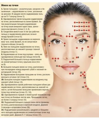 Гимнастика для лица: способы устранения морщин и темных кругов